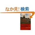 A Picture to Remember Level 2 (Cambridge English Readers)