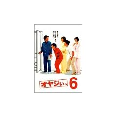 �I���W���B VOL.6 [DVD]