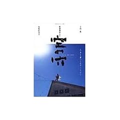 ��̌�<���ʔ�> [DVD]