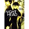 NIGHT HEAD 1 (�z�[���Ж��敶��)