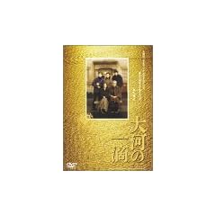 ��͂̈�H [DVD]