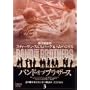 �o���h�E�I�u�E�u���U�[�X Vol.3 [DVD]