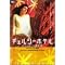 All Time My Best Movie