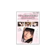 �������������������v�� ~�������T���J�̗����u��~ [DVD]