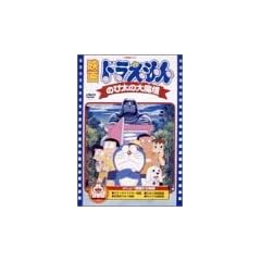 �f��h�������� �̂ё��̑喂�� [DVD]