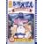 �f��h�������� �̂ё��̑喂�� [DVD]