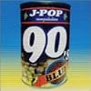 J-POP 90�fs Blue(CCCD)