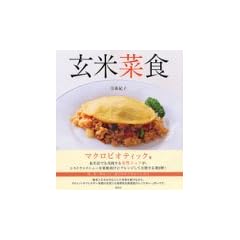 ���čؐH (�u�k�Ђ̂�����BOOK)
