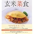 ���čؐH (�u�k�Ђ̂�����BOOK)