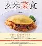 ���čؐH (�u�k�Ђ̂�����BOOK)