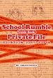 School Rumble �v���C�x�[�g�t�@�C��