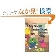 【クリックでお店のこの商品のページへ】My Social Stories Book: Abbie Leigh White, Carol Gray, Sean McAndrew: 洋書