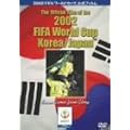 The Official Film of the 2002 FIFA World Cup Korea/Japan TM 2002 FIFA ���[���h�J�b�v �����t�B���� [DVD]