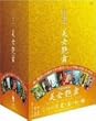 �������\���I �������� DVD-BOX