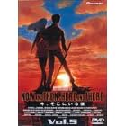 ���A�����ɂ���l Vol.5 [DVD]