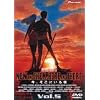 ���A�����ɂ���l Vol.5 [DVD]