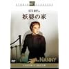 �d�k�̉� [DVD]