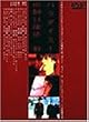 �p���_�C�X! [DVD]
