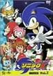 TV�A�j���[�V���� �\�j�b�NX vol.1 [DVD]