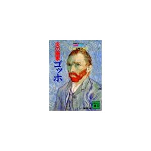 ���̉��:�S�b�z (�u�k�Е��Ɂ\���ɃM�������[)  