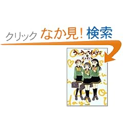 ��������days 1 (�o���u�[�E�R�~�b�N�X)