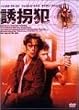 �U���� DTS�X�y�V�����E�G�f�B�V���� [DVD]