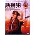 �U���� DTS�X�y�V�����E�G�f�B�V���� [DVD]