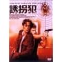 �U���� DTS�X�y�V�����E�G�f�B�V���� [DVD] <b>DVD</b> ~ �x�j�`�I�E�f���E�g��