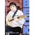 BECK (Volume15) (�u�k�ЃR�~�b�N�X�\Monthly shonen magazine comics (KCDX1732))