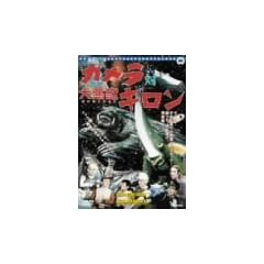 �K�����΃M���� [DVD]