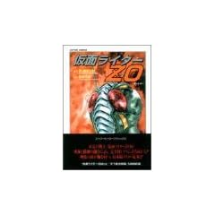 ���ʃ��C�_�[ZO (Action comics)