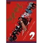 �������� Vol.2 [DVD]