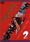 �������� Vol.2 [DVD]