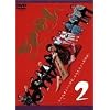 �������� Vol.2 [DVD]