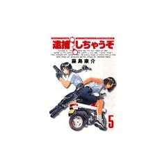 �ߕ߂����Ⴄ���i5�j���V���Ł������� (�A�t�^�k�[��KC (207))