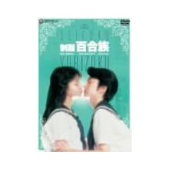 ���� �S���� [DVD]