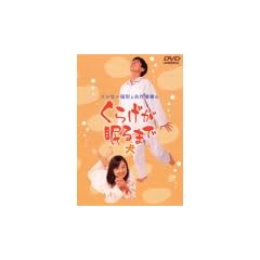 �C�b�Z�[���`�Ɖi�씎���̂��炰������܂� -��- [DVD]