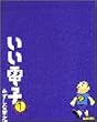 �����d�q (1) (Beam comix)