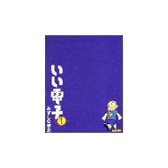 �����d�q (1) (Beam comix)