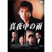 AYuKa�̈ꉟ���� from movie