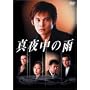 �^�钆�̉J DVD BOX(6���g)