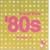 Brand New�f80s~Replay(2)