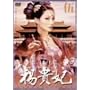 �k�M�� �� [DVD]