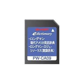SHARP �R���e���c�J�[�h �����O�}���p�p�����J�[�h PW-CA09 (������Ή�)