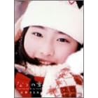 なつの雪