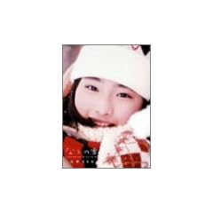 �Ȃ̐� [DVD]