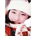 �Ȃ̐� [DVD]