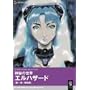 �_��̐��E�G���n�U�[�h ����~��l�� [DVD]