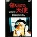 �����炯�̓V�g Vol.13 [DVD]