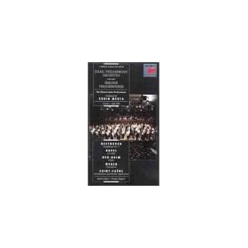 Israel Philharmonic Welcomes Berlin Philharmonic [VHS] [Import]